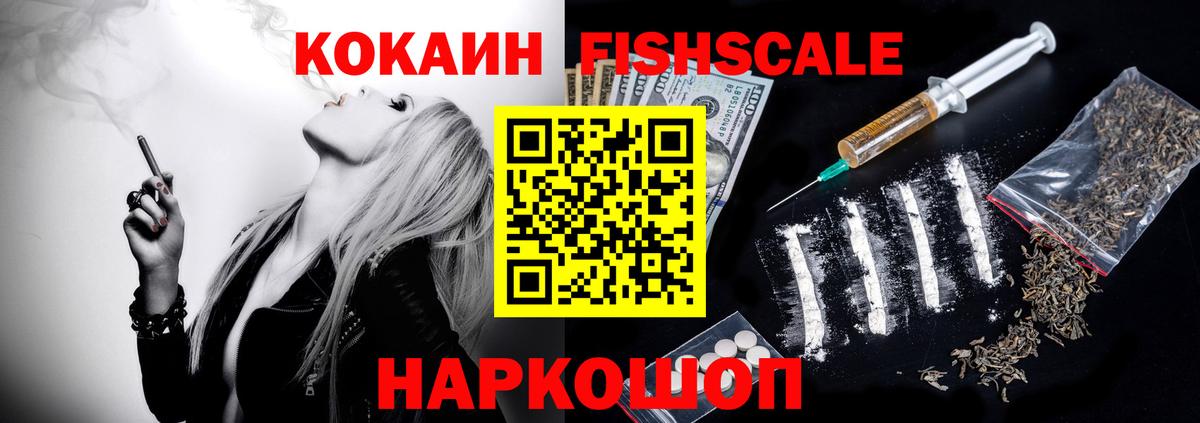 Cocaine 99% Отрадный
