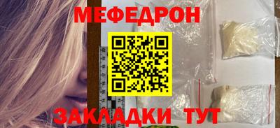 mix Нягань