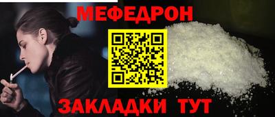 соль ск Обь