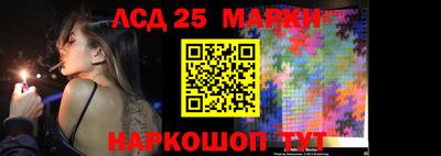 соль ск Обь