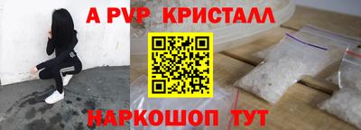 соль ск Обь