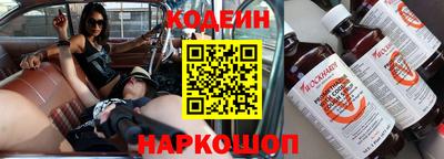 соль ск Обь