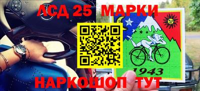 соль ск Обь