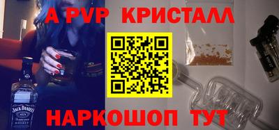 соль ск Обь