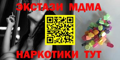 трава Обнинск