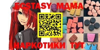 соль ск Обь