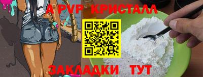мдпв Пенза