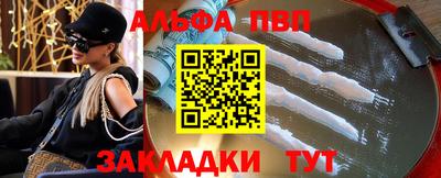 mix Партизанск