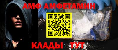 трава Обнинск