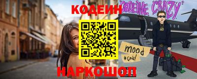 соль ск Обь