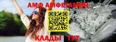 соль ск Обь