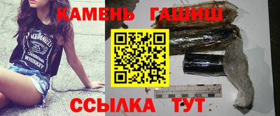 трава Обнинск
