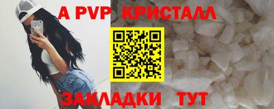 соль ск Обь