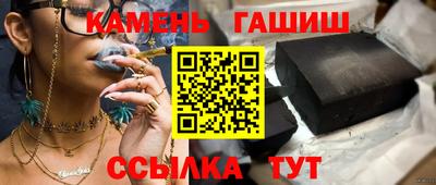 трава Обнинск