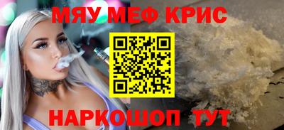 соль ск Обь