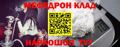 трава Обнинск