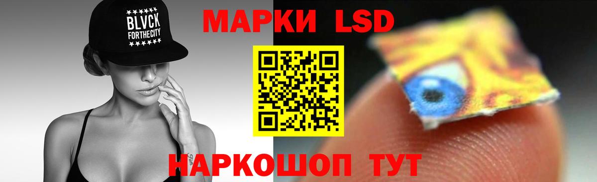 ЛСД экстази кислота  ЛСД экстази ecstasy  LSD-25 экстази  Отрадный  Вход с VPN 