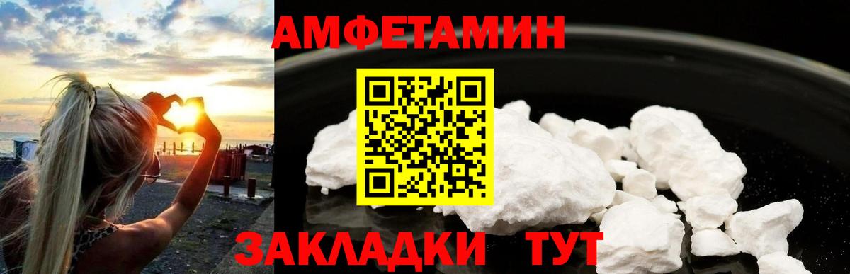 МЕТАМФЕТАМИН  Вход с VPN  Отрадный  Метамфетамин кристалл  Метамфетамин кристалл 