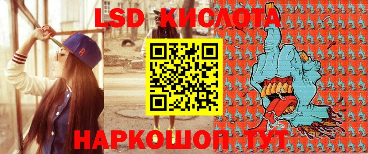 Марки N-bome  Вход с VPN  Отрадный  Марки NBOMe 1,5мг  Марки NBOMe 1,5мг 