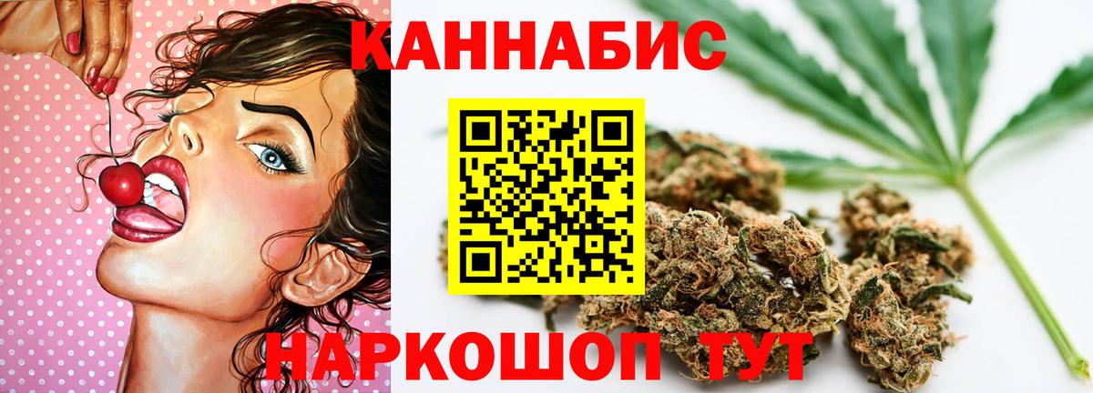 Каннабис OG Kush  Шишки марихуана Ganja  Отрадный  Вход с VPN 